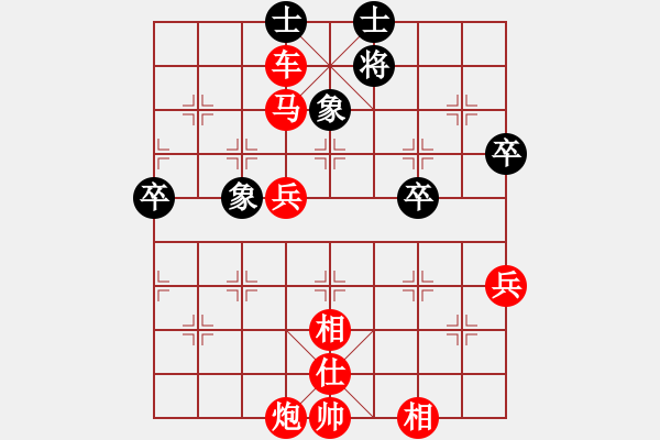 象棋棋譜圖片：★棋壇尊者★[407612993] -VS- 東北才子[1045257960] - 步數(shù)：79 