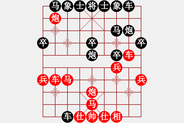 象棋棋譜圖片：2016年什邡市首屆“岐山杯”第七輪 湖南張申宏先勝江油劉亞楠 - 步數(shù)：30 