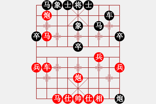 象棋棋譜圖片：2016年什邡市首屆“岐山杯”第七輪 湖南張申宏先勝江油劉亞楠 - 步數(shù)：40 