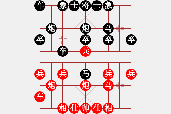 象棋棋譜圖片：墨者 勝 分紅比例符合技術(shù)開 - 步數(shù)：20 