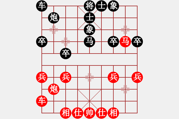 象棋棋譜圖片：墨者 勝 分紅比例符合技術(shù)開 - 步數(shù)：30 