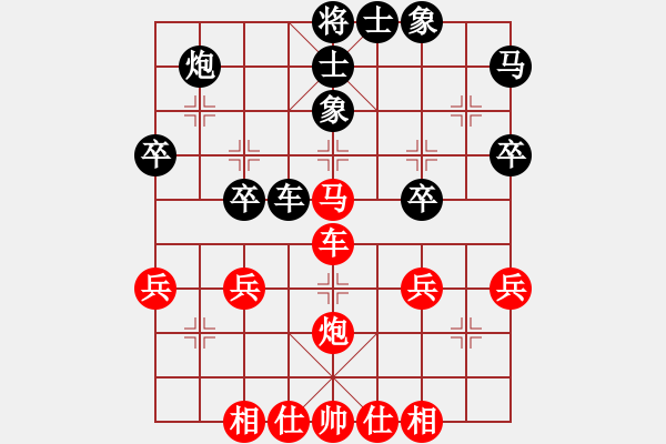 象棋棋譜圖片：墨者 勝 分紅比例符合技術(shù)開 - 步數(shù)：40 