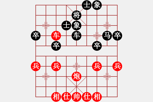 象棋棋譜圖片：墨者 勝 分紅比例符合技術(shù)開 - 步數(shù)：61 