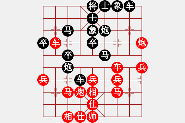 象棋棋譜圖片：泉水龍畔(9星)-和-純?nèi)松先A山(8星) - 步數(shù)：30 