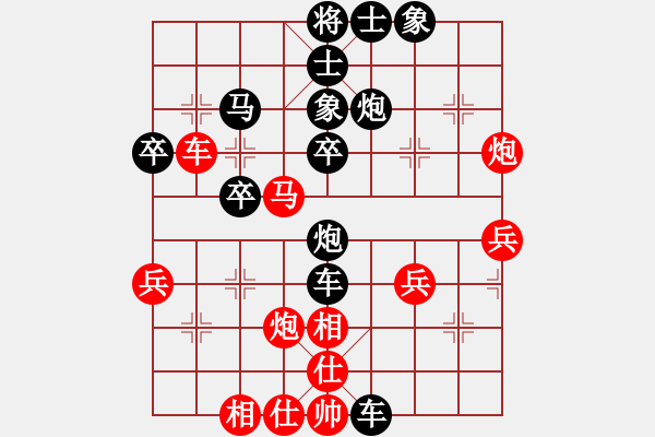 象棋棋譜圖片：泉水龍畔(9星)-和-純?nèi)松先A山(8星) - 步數(shù)：40 