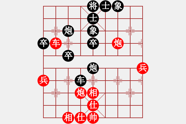 象棋棋譜圖片：泉水龍畔(9星)-和-純?nèi)松先A山(8星) - 步數(shù)：50 