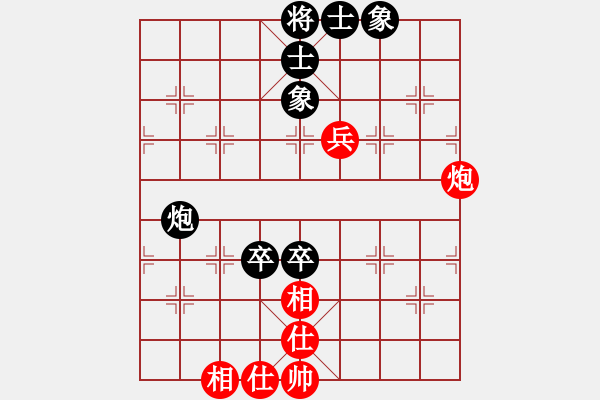 象棋棋譜圖片：泉水龍畔(9星)-和-純?nèi)松先A山(8星) - 步數(shù)：75 