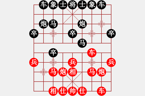 象棋棋谱图片：河南楚河汉界弈强队 何文哲 负 浙江波尔轴承队 阮成保 - 步数：20 