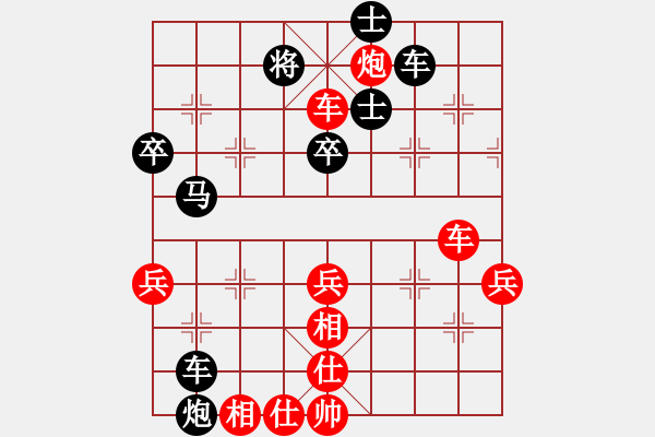 象棋棋谱图片：河南楚河汉界弈强队 何文哲 负 浙江波尔轴承队 阮成保 - 步数：60 