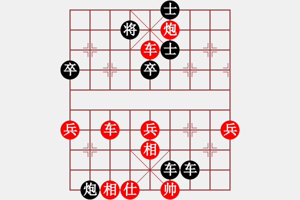 象棋棋谱图片：河南楚河汉界弈强队 何文哲 负 浙江波尔轴承队 阮成保 - 步数：84 