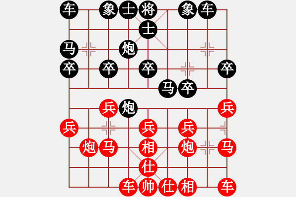 象棋棋譜圖片：王強 先負 姜海濤 - 步數(shù)：20 