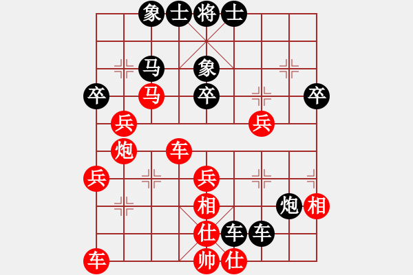 象棋棋譜圖片：北京威凱＆金環(huán)建設(shè)京冀聯(lián)隊(duì) 申鵬 勝 深圳中國(guó)銀行 曹巖磊 - 步數(shù)：40 