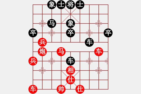 象棋棋譜圖片：北京威凱＆金環(huán)建設(shè)京冀聯(lián)隊(duì) 申鵬 勝 深圳中國(guó)銀行 曹巖磊 - 步數(shù)：50 