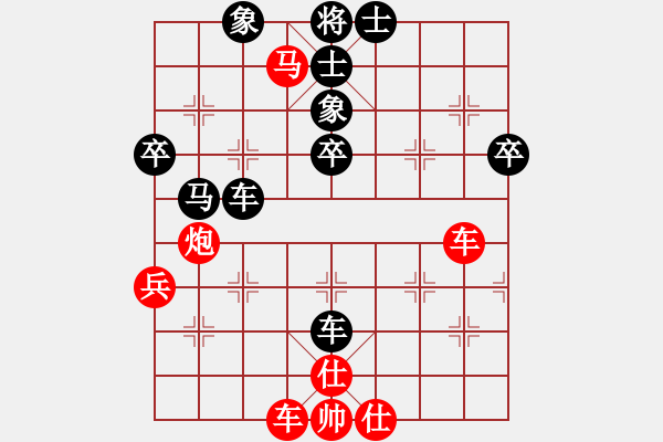 象棋棋譜圖片：北京威凱＆金環(huán)建設(shè)京冀聯(lián)隊(duì) 申鵬 勝 深圳中國(guó)銀行 曹巖磊 - 步數(shù)：60 