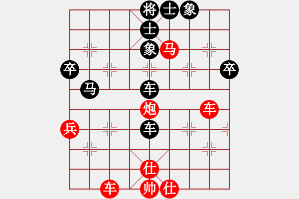 象棋棋譜圖片：北京威凱＆金環(huán)建設(shè)京冀聯(lián)隊(duì) 申鵬 勝 深圳中國(guó)銀行 曹巖磊 - 步數(shù)：69 