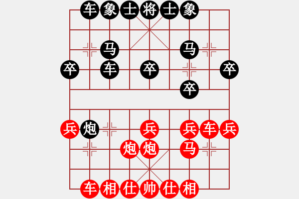 象棋棋谱图片：学而(4段)-负-冢虎(5段) - 步数：20 