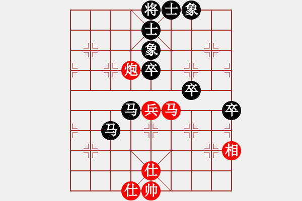 象棋棋谱图片：学而(4段)-负-冢虎(5段) - 步数：58 