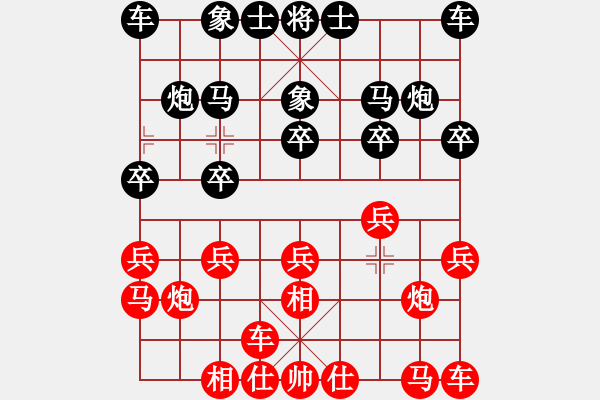 象棋棋谱图片：2020第2届鹏城杯全象排位赛洪智先胜汪洋3-2 - 步数：10 