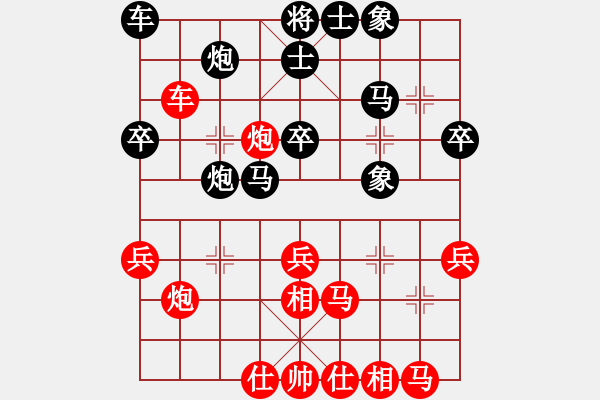 象棋棋譜圖片：第三輪 岐山隊高飛先勝靖邊縣張永勝 - 步數(shù)：30 