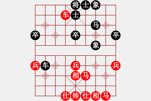 象棋棋譜圖片：第三輪 岐山隊高飛先勝靖邊縣張永勝 - 步數(shù)：40 