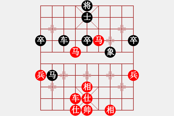 象棋棋譜圖片：第三輪 岐山隊高飛先勝靖邊縣張永勝 - 步數(shù)：70 