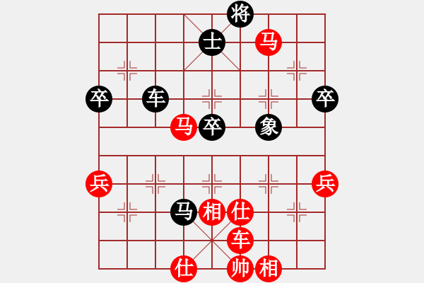 象棋棋譜圖片：第三輪 岐山隊高飛先勝靖邊縣張永勝 - 步數(shù)：77 