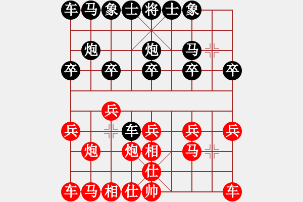 象棋棋譜圖片：黃逸超 先負(fù) 羅文義 - 步數(shù)：10 