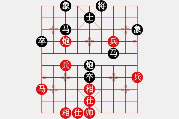 象棋棋譜圖片：黃逸超 先負(fù) 羅文義 - 步數(shù)：50 