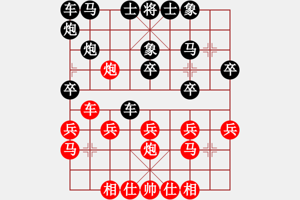 象棋棋谱图片：孔义令 先负 常运新6 - 步数：20 
