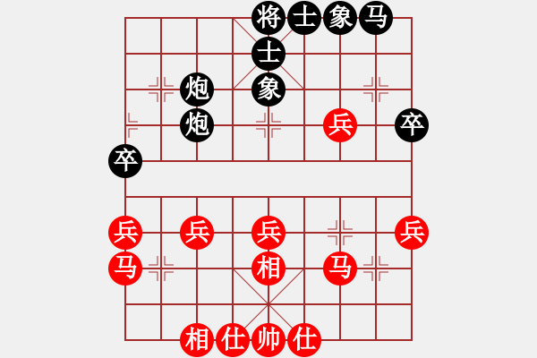 象棋棋谱图片：孔义令 先负 常运新6 - 步数：40 