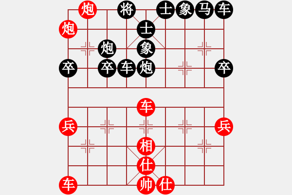 象棋棋譜圖片：lys218先勝軟件 - 步數：40 