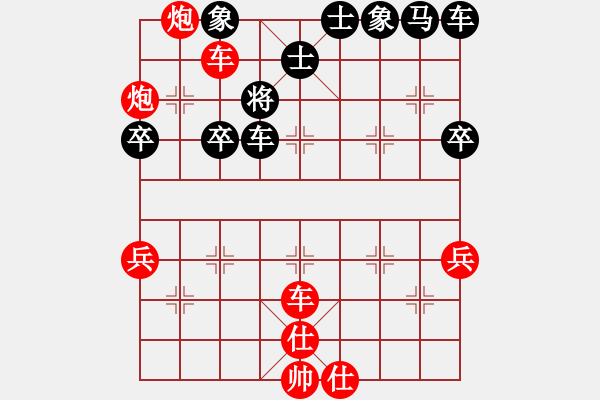 象棋棋譜圖片：lys218先勝軟件 - 步數：50 