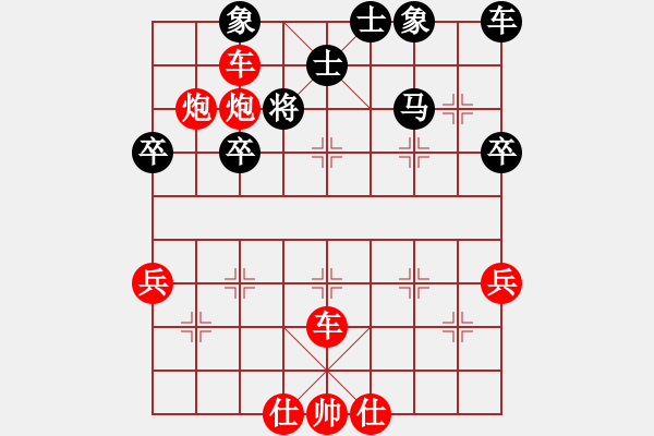 象棋棋譜圖片：lys218先勝軟件 - 步數：55 