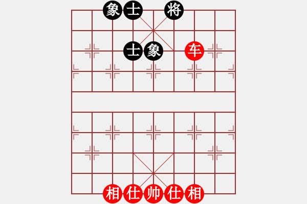 象棋棋谱图片：王华章 先和 陈红标 - 步数：100 