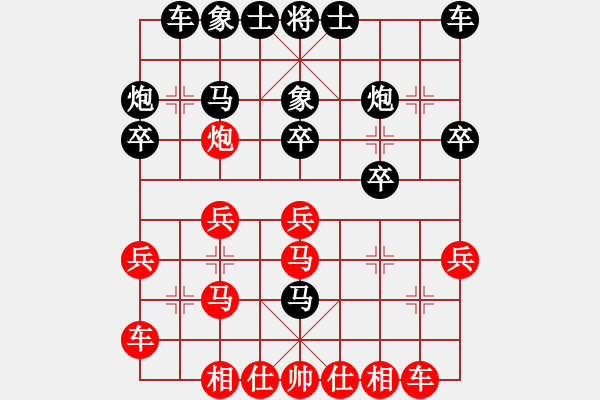 象棋棋谱图片：王华章 先和 陈红标 - 步数：20 