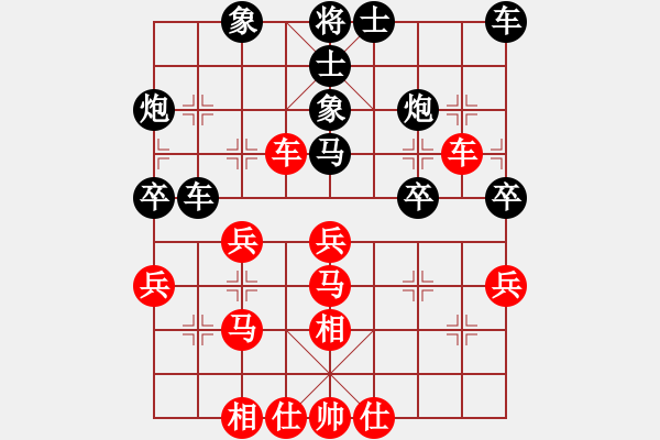 象棋棋谱图片：王华章 先和 陈红标 - 步数：30 