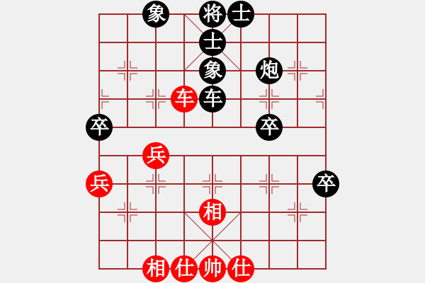象棋棋谱图片：王华章 先和 陈红标 - 步数：50 