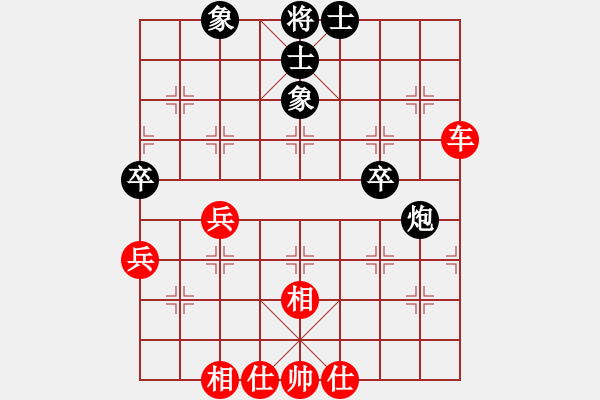 象棋棋谱图片：王华章 先和 陈红标 - 步数：60 