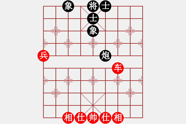象棋棋谱图片：王华章 先和 陈红标 - 步数：70 