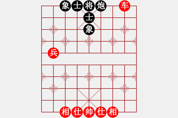 象棋棋谱图片：王华章 先和 陈红标 - 步数：80 