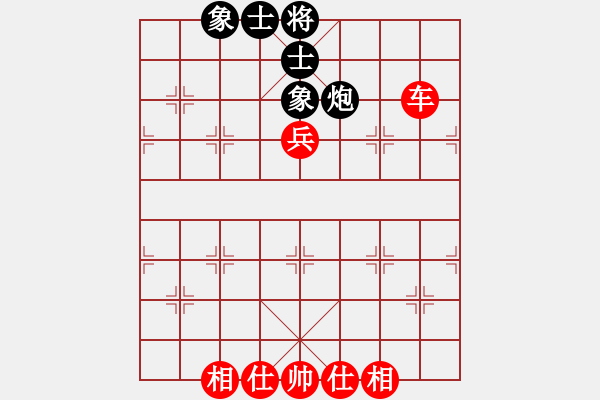 象棋棋谱图片：王华章 先和 陈红标 - 步数：90 