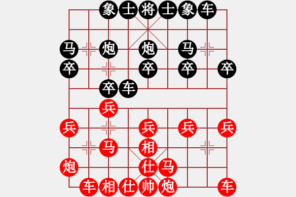 象棋棋谱图片：单宇 先负 刘龙 - 步数：20 