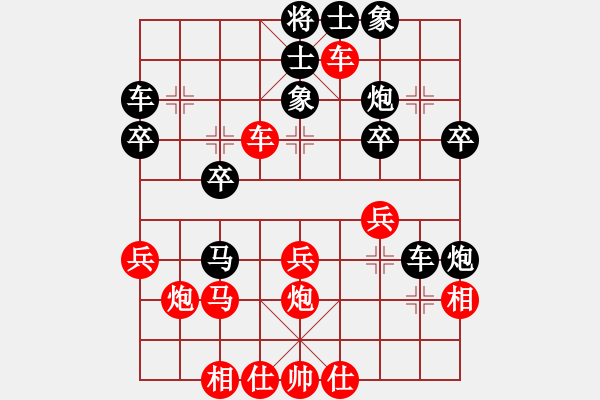象棋棋谱图片：梁山白玫瑰(月将)-和-华山对决(9段) - 步数：30 