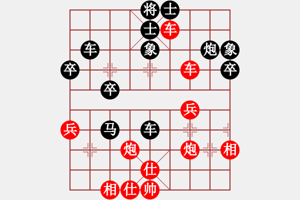 象棋棋谱图片：梁山白玫瑰(月将)-和-华山对决(9段) - 步数：40 