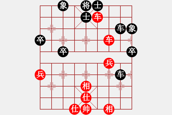 象棋棋谱图片：梁山白玫瑰(月将)-和-华山对决(9段) - 步数：50 