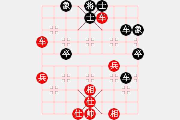 象棋棋谱图片：梁山白玫瑰(月将)-和-华山对决(9段) - 步数：51 