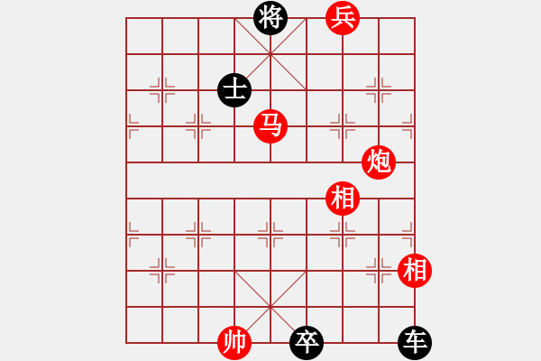 象棋棋譜圖片：曲徑通幽 - 步數(shù)：10 