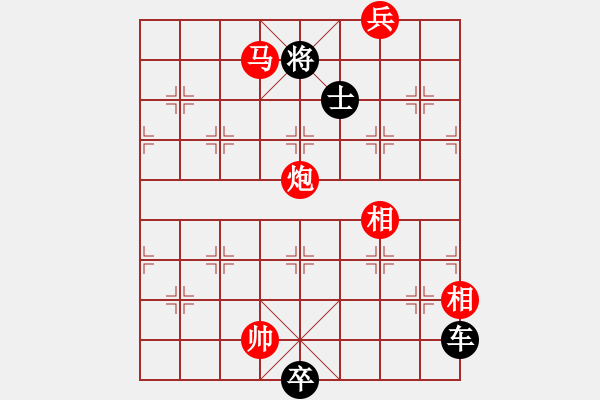 象棋棋譜圖片：曲徑通幽 - 步數(shù)：20 