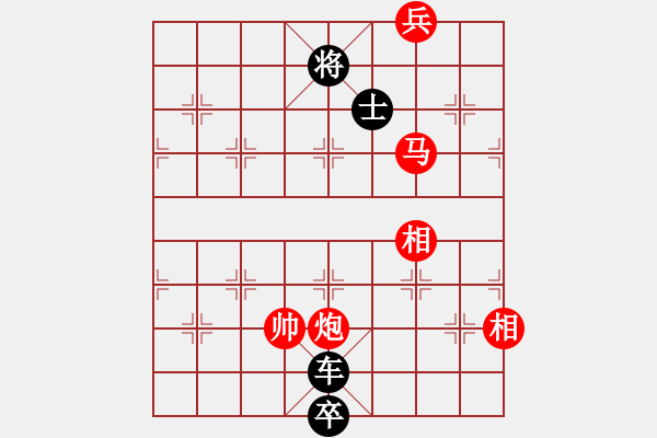 象棋棋譜圖片：曲徑通幽 - 步數(shù)：30 