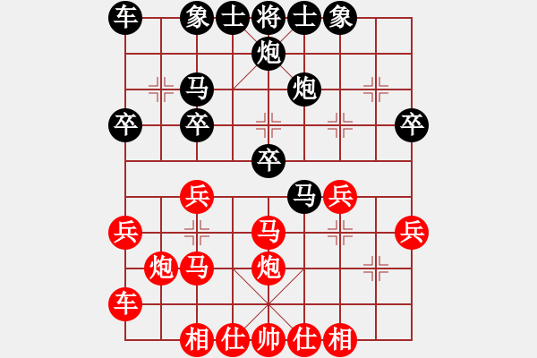 象棋棋谱图片：2018华宇杯第五轮4台郭文周先胜才溢 - 步数：30 